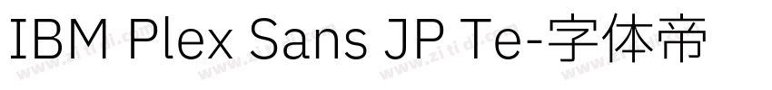 IBM Plex Sans JP Te字体转换